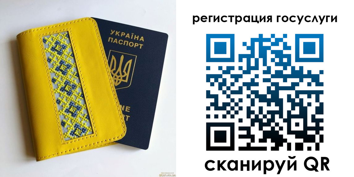 прописка гарантия в Смоленской области